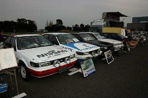 IMGP3248.jpg