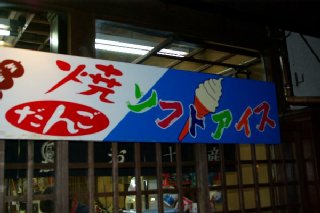 IMGP0305.jpg